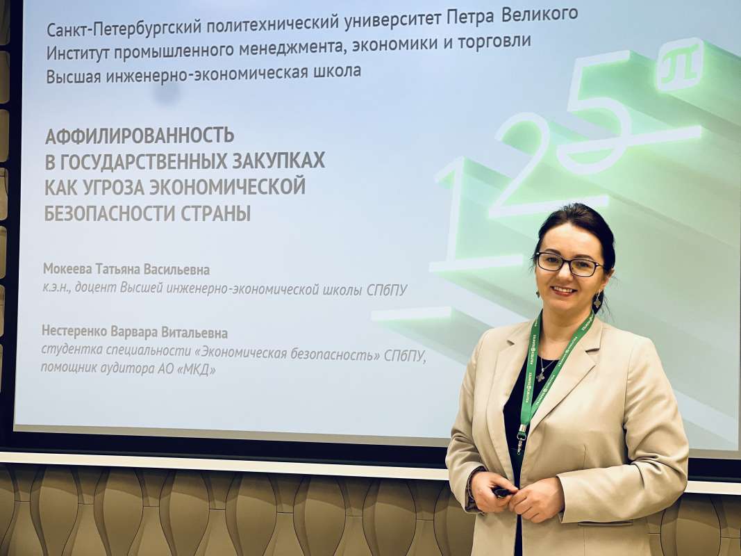 Мокеева Татьяна Васильевна