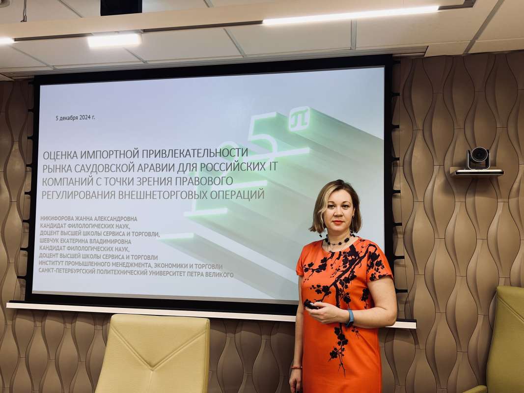 Никифорова Жанна Александровна