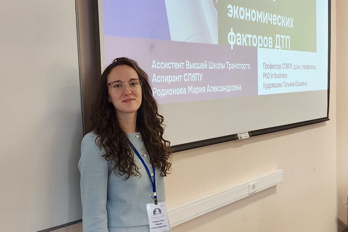 Инновационные подходы к социально-экономическому развитию: аспирант ВИЭШ на 