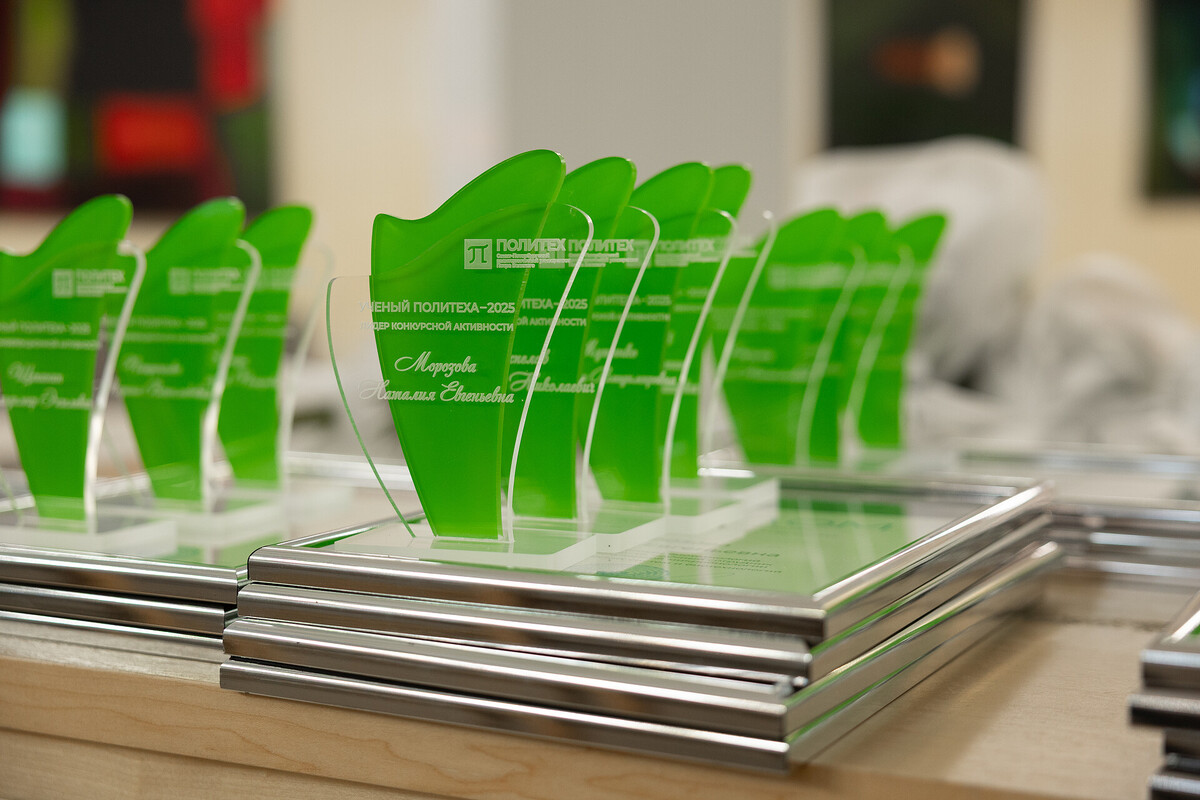 Аспиранты ВИЭШ стали победителями в конкурсе «Аспирант года СПбПУ»