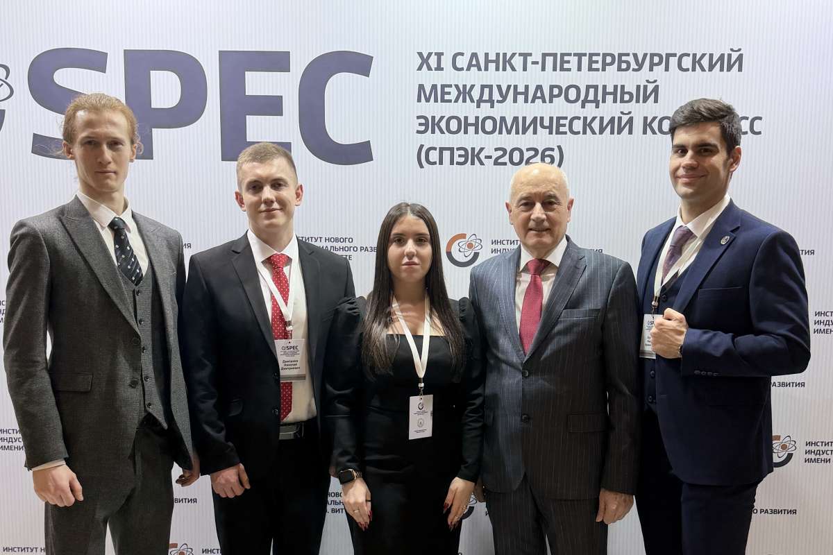 Вклад в научную повестку страны: команда ВИЭШ приняла участие в работе престижного экономического конгресса