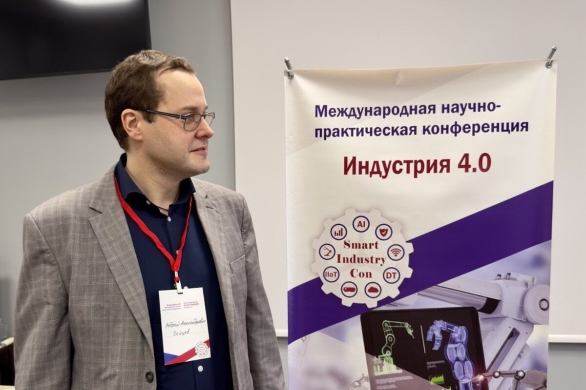 Профессор ВИЭШ представил результаты исследования по разработке инструментария аналитики больших данных для формирования проектных команд в промышленности на международной конференции Smart Industry