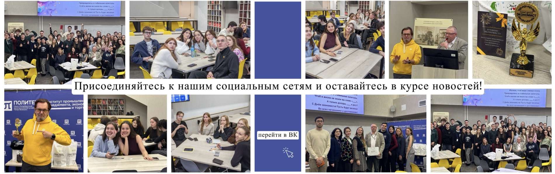 Присоединяйтесь в ВК